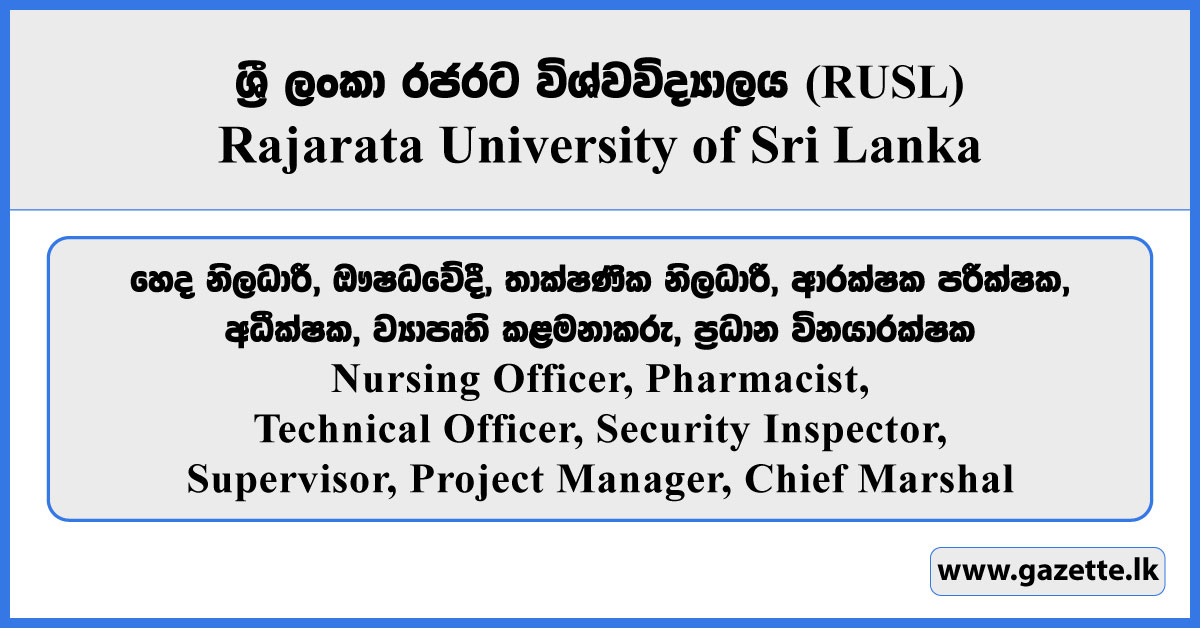 Nursing Officer, Pharmacist, Technical Officer, Security Inspector, Supervisor, Project Manager, Chief Marshal - Rajarata University Vacancies 2026