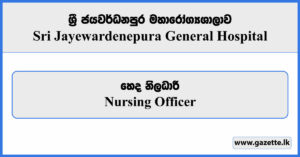 Nursing Officer - Sri Jayewardenepura General Hospital Vacancies 2024