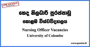 Nursing Officer - University of Colombo Vacancies 2023