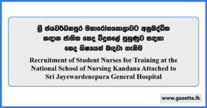 Nursing Training Course 2026 - Sri Jayewardenepura General Hospital