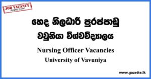 Nursing Officer - University of Vavuniya Vacancies 2023