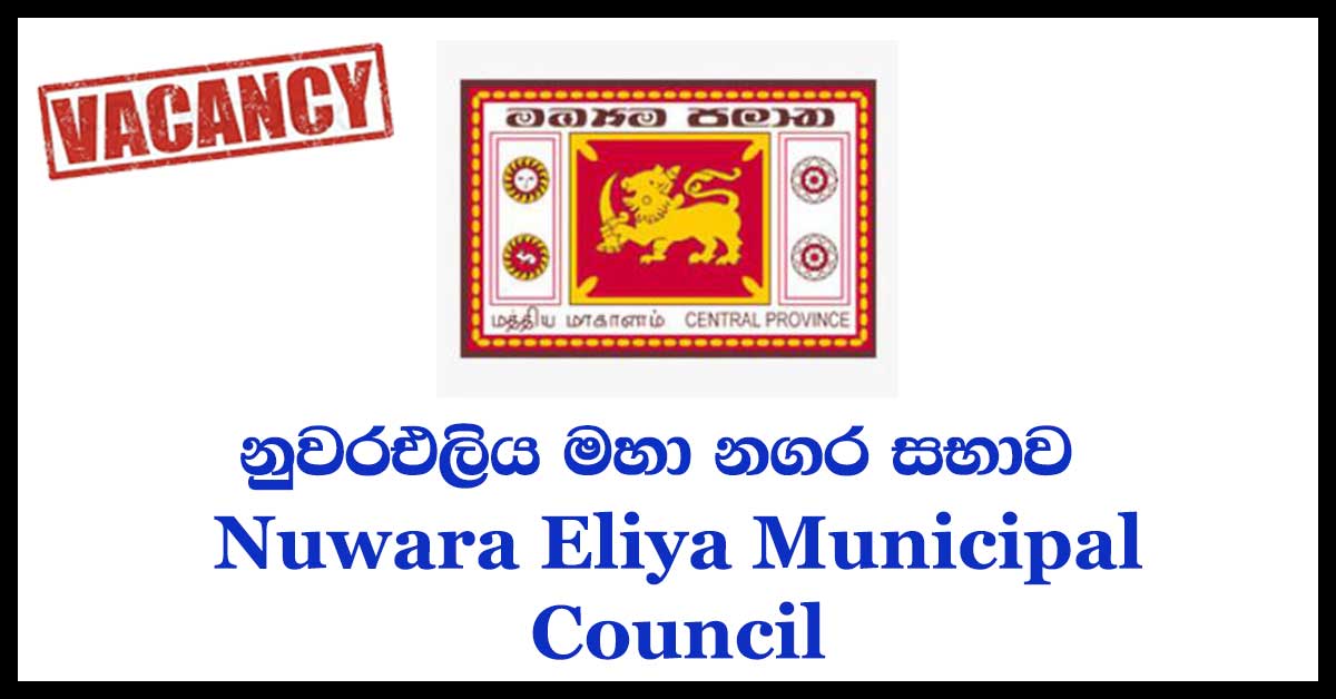 Nuwara Eliya Municipal Council