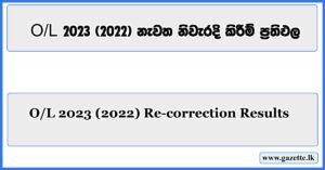 OL-20232022-Re-correction-Results