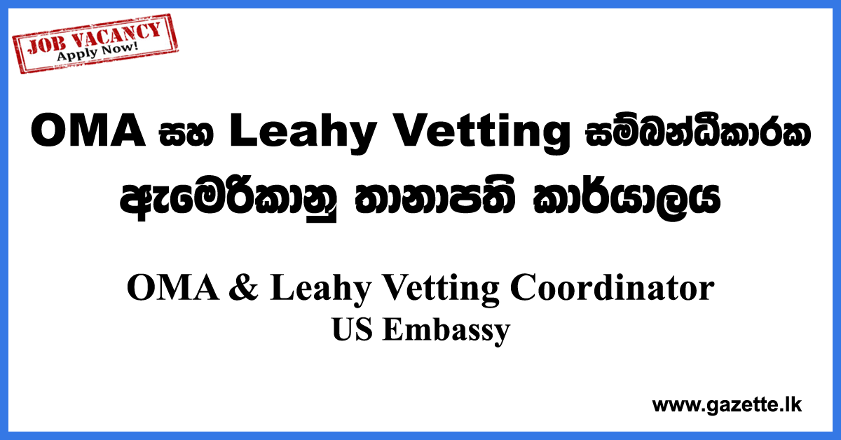 OMA-&-Leahy-Vetting-Coordinator-American-Embassy-www.gazette.lk