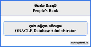 ORACLE Database Administrator - Peoples Bank Vacancies 2024