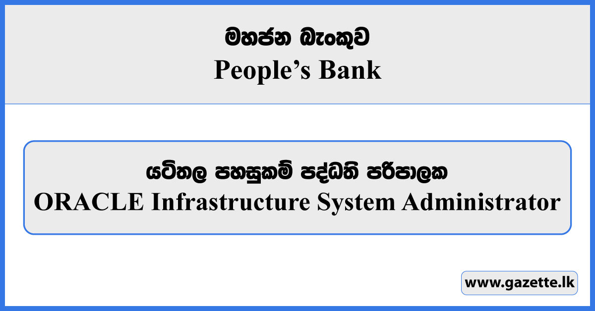 ORACLE Infrastructure System Administrator - Peoples Bank Vacancies 2024