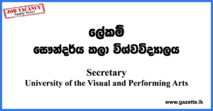 OTS-Secretary-UVPA-www.gazette.lk