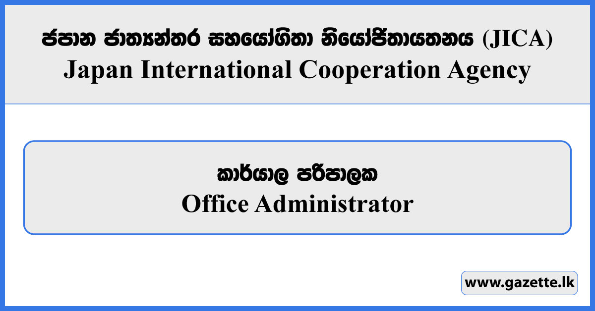 Office Administrator - JICA Vacancies 2026