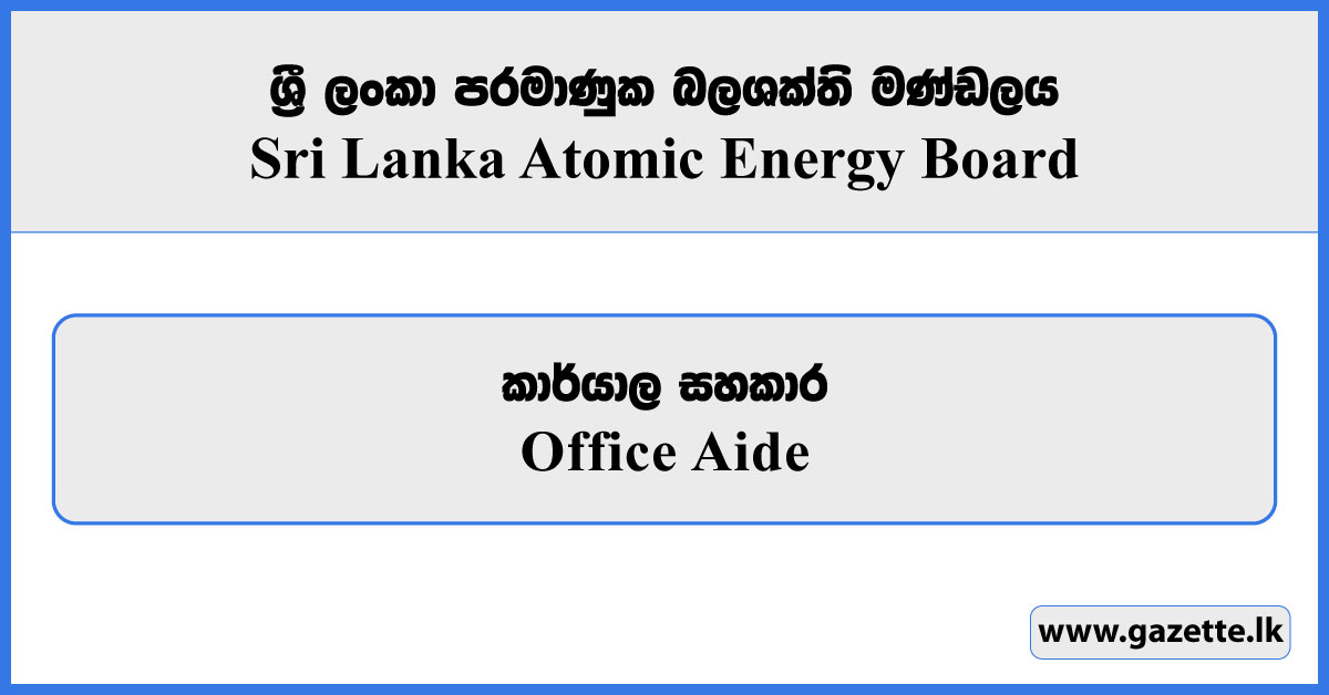 Office Aide - Sri Lanka Atomic Energy Board Vacancies 2026