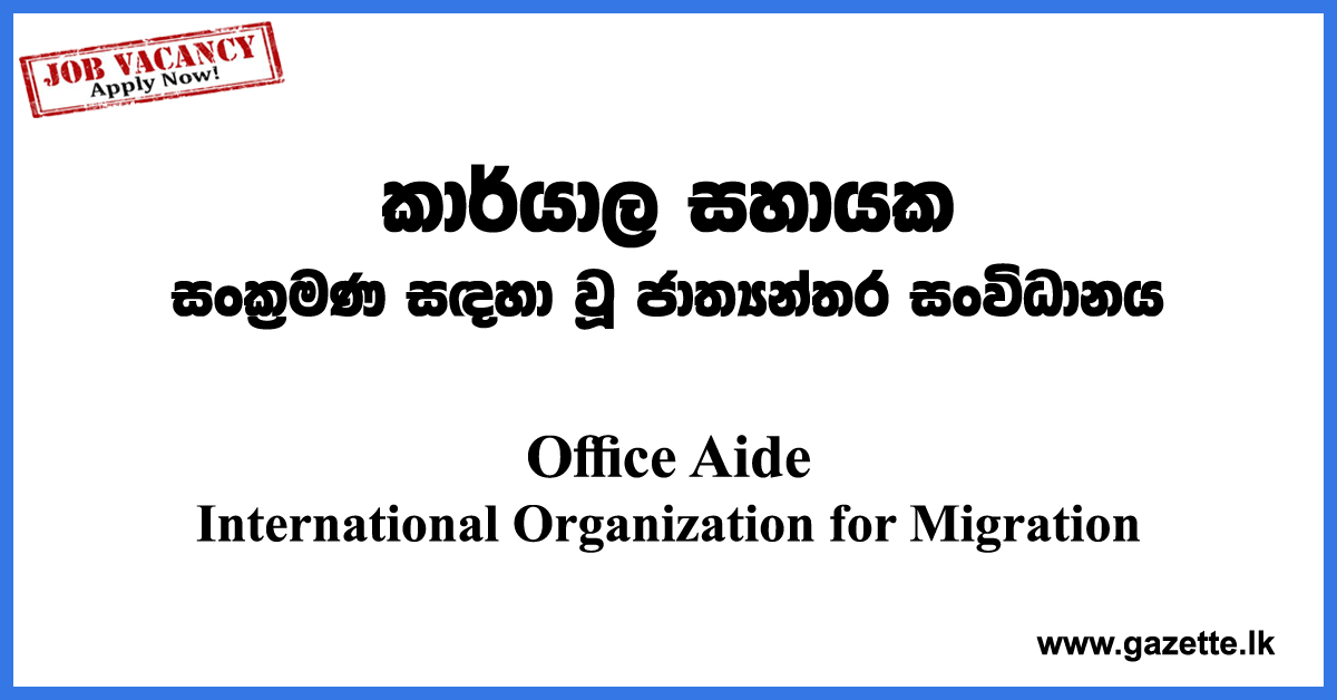 Office-Aide---IOM-
