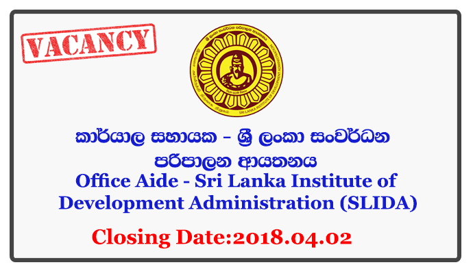 Office Aide - Sri Lanka Institute of Development Administration (SLIDA) Closing Date: 2018-04-02