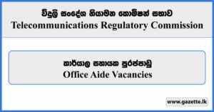 Office Aide - Telecommunications Regulatory Commission Vacancies 2023