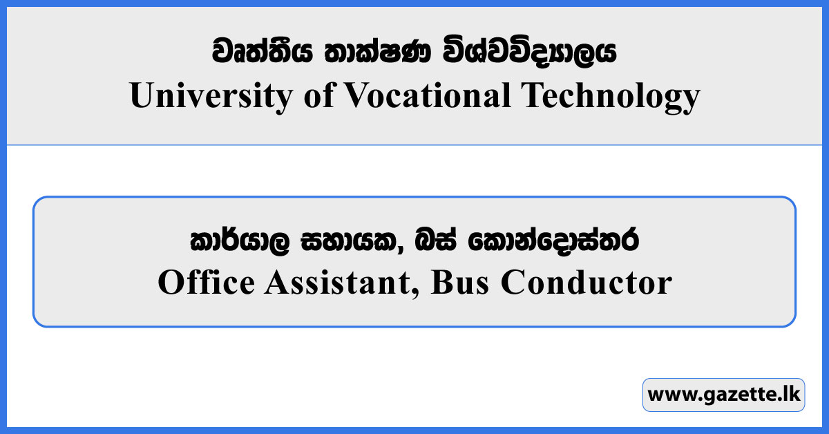 Office Assistant, Bus Conductor - University of Vocational Technology Vacancies 2025