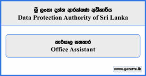 Office Assistant - Data Protection Authority of Sri Lanka Vacancies 2026