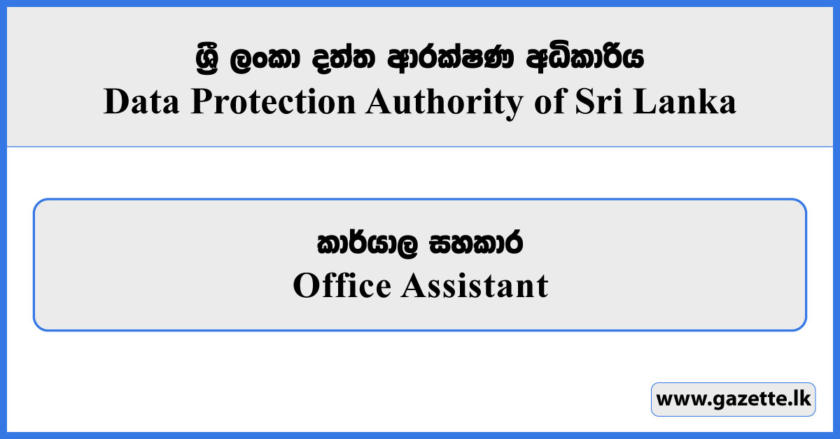 Office Assistant - Data Protection Authority of Sri Lanka Vacancies 2026