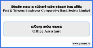 Office Assistant - Post and Telecom Employees Co-operative Bank Society Limited Vacancies 2025