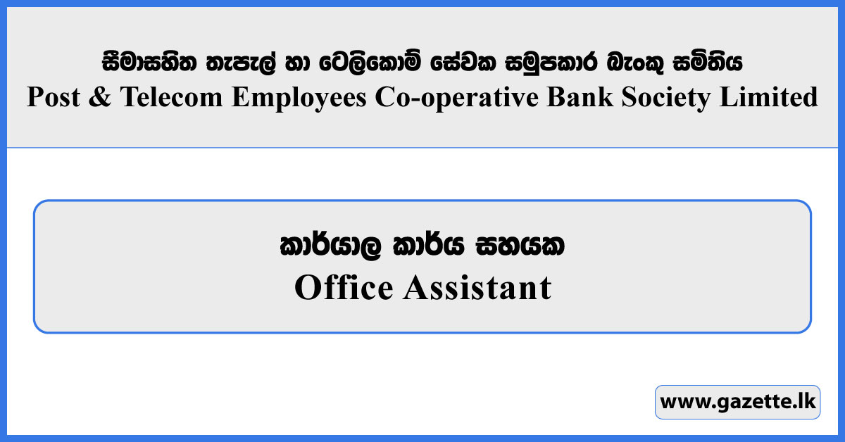Office Assistant - Post and Telecom Employees Co-operative Bank Society Limited Vacancies 2025