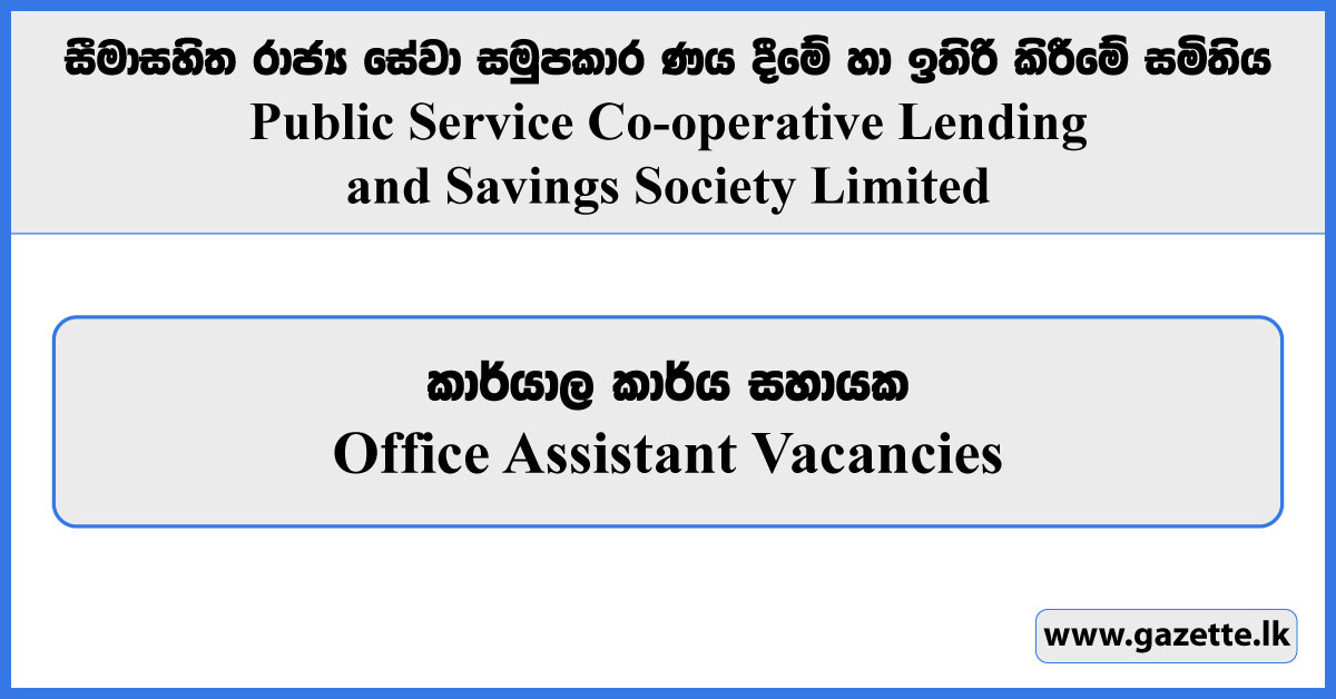 Office Assistant - Public Service Co-operative Lending and Savings Society Limited Vacancies 2024