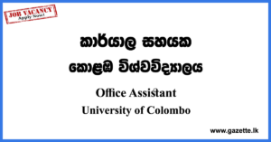 Office Assistant Vacancies