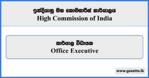 Office Executive - High Commission of India Vacancies 2026