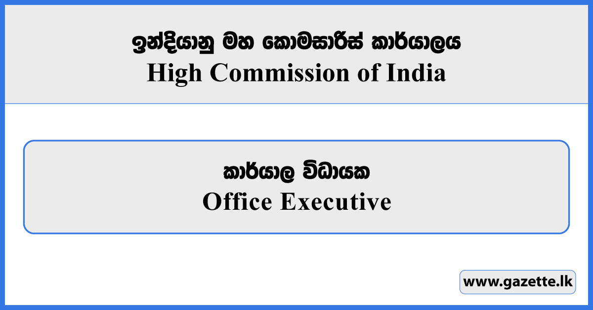 Office Executive - High Commission of India Vacancies 2026
