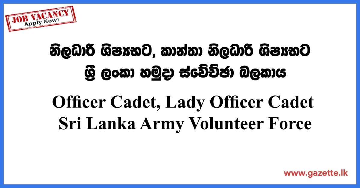 Officer-Cadet