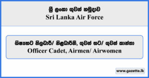 Officer Cadet, Airmen and Airwomen - Sri Lanka Air Force Vacancies 2025