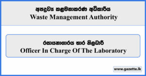 Officer In Charge Of The Laboratory - Waste Management Authority Vacancies 2024