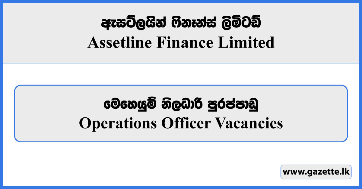 Operations Officer - Assetline Finance Limited Vacancies 2024