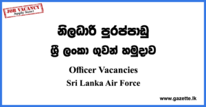 Officer Vacancies