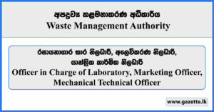 Officer in Charge of Laboratory, Marketing Officer, Mechanical Technical Officer - Waste Management Authority Vacancies 2025