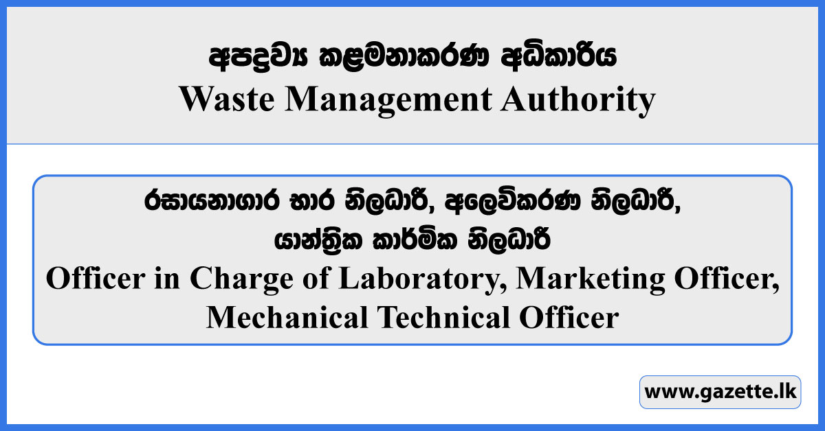 Officer in Charge of Laboratory, Marketing Officer, Mechanical Technical Officer - Waste Management Authority Vacancies 2025
