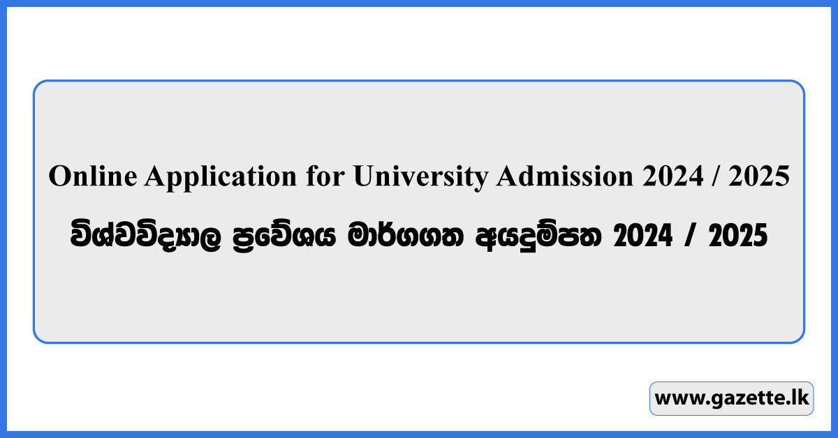 Online Application for University Admission 2024 / 2025