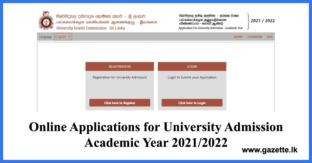 Online-Applications-for-University-Admission-www.gazette.lk