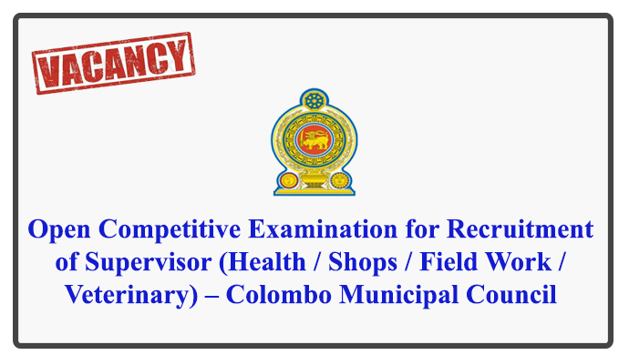 Open Competitive Examination for Recruitment of Supervisor (Health / Shops / Field Work / Veterinary) – Colombo Municipal Council