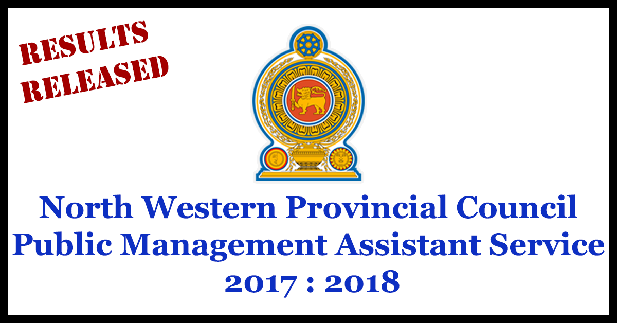 Results Released : North Western Provincial Council Public Management Assistant Service - 2017 : 2018