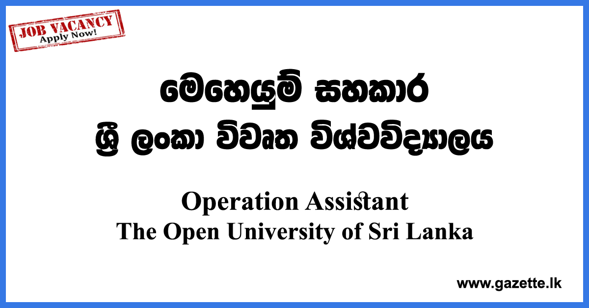 Operation-Assistant-Finance-&-Supplies-Divisions-OUSL-www.gazette.lk