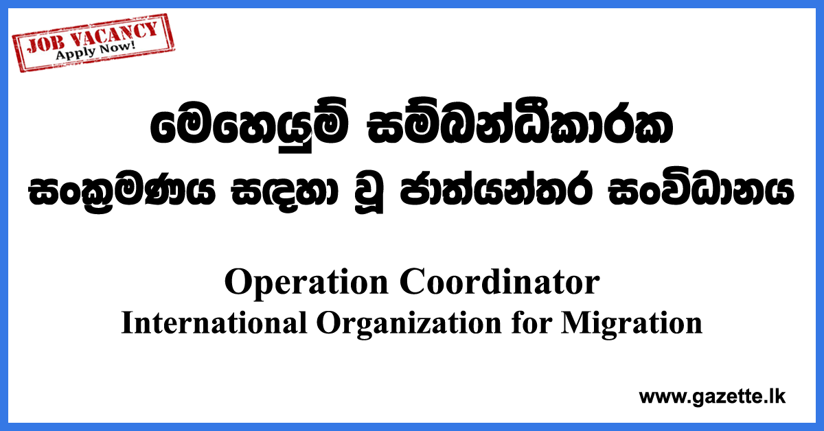 Operation-Coordinator-IOM-www.gazette.lk
