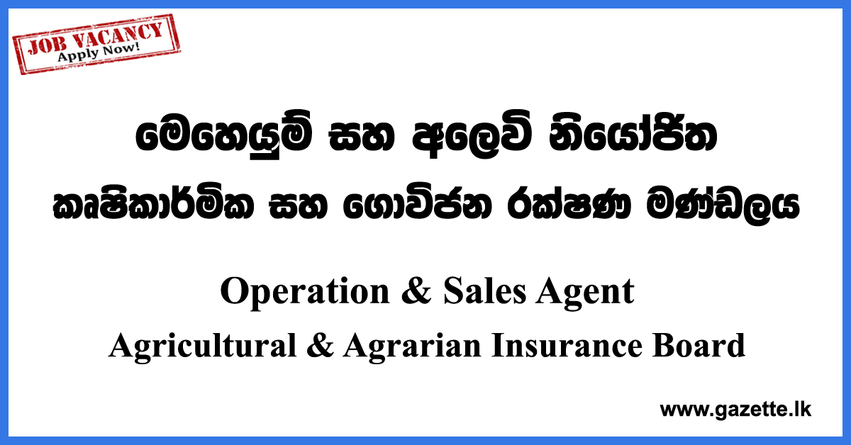 Operation & Sales Agent Vacancies