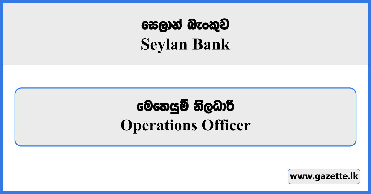 Operations Officer - Seylan Bank Vacancies 2026
