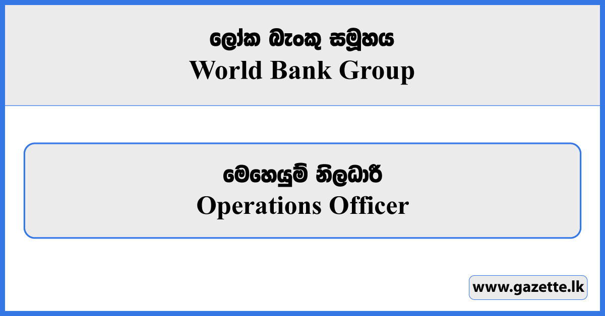 Operations Officer - World Bank Group Vacancies 2025