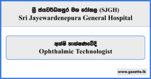 Ophthalmic Technologist - Sri Jayewardenepura General Hospital Vacancies 2026
