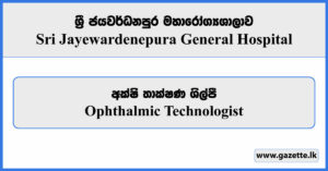 Ophthalmic Technologist - Sri Jayewardenepura General Hospital Vacancies 2024