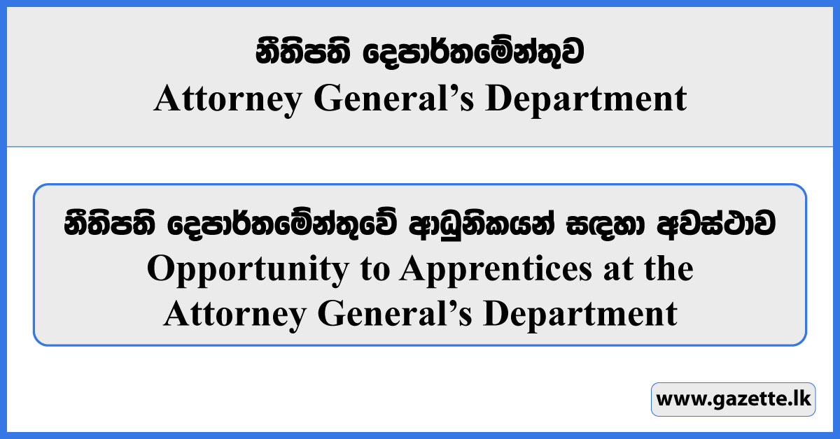 Opportunity to Apprentice at the Attorney General’s Department