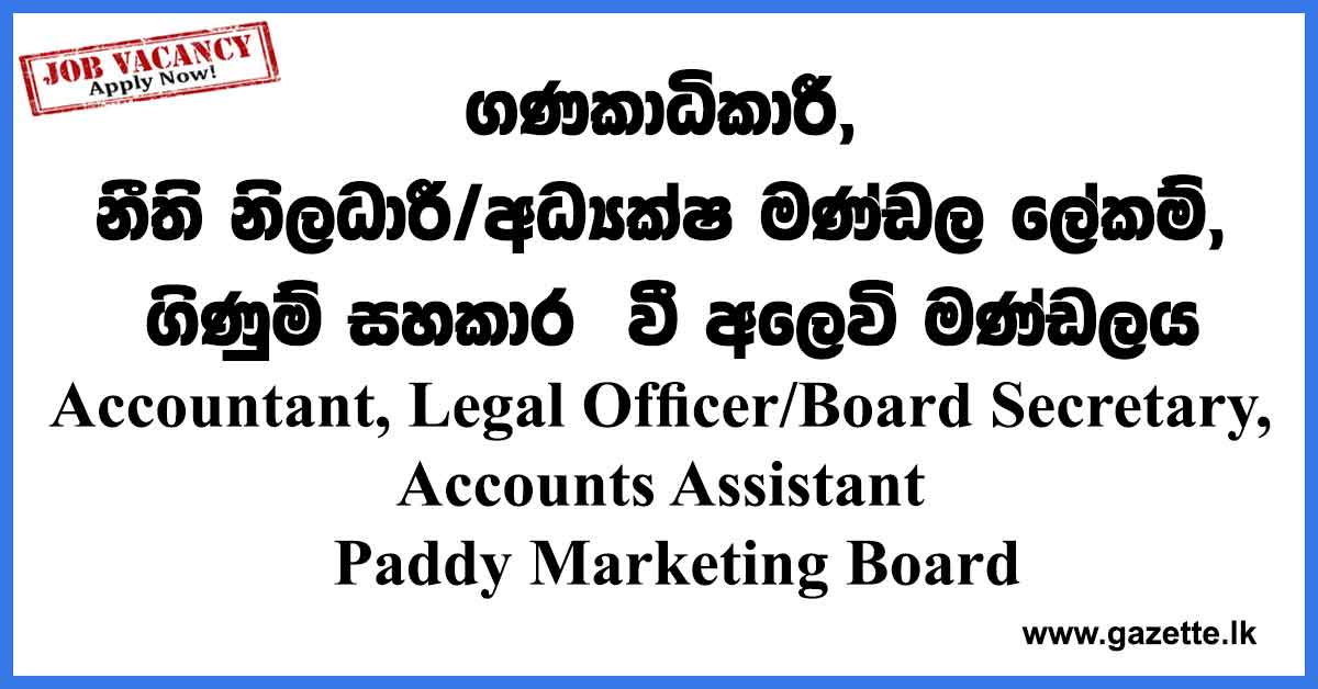 Paddy-Marketing-Board