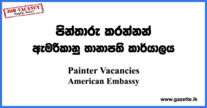 Painter,-Refinisher-American-Embassy-www.gazette.lk