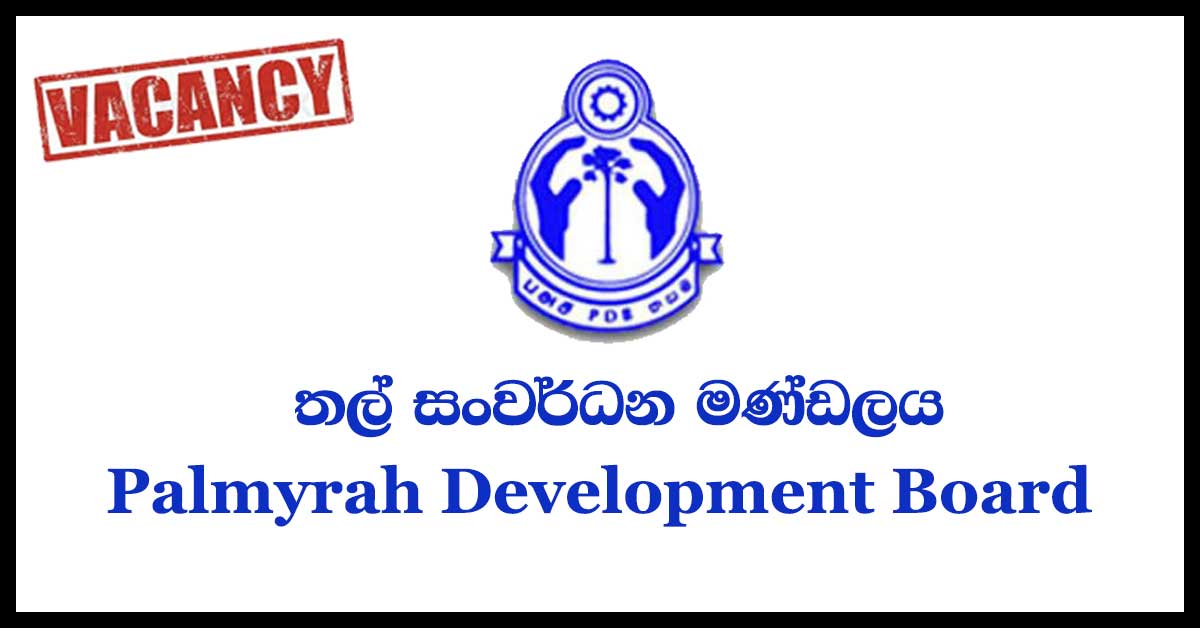 Palmyrah Development Board