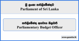 Parliamentary Budget Officer - Parliament of Sri Lanka Vacancies 2024