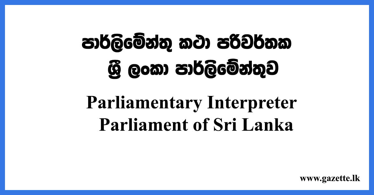 Parliamentary-Interpreter---Parliament-of-Sri-Lanka