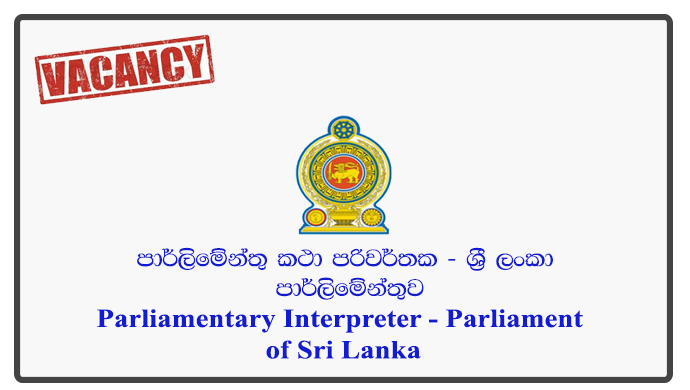 Parliamentary Interpreter - Parliament of Sri Lanka
